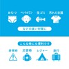 Oldi KESMELL KS-SHGYMT-100 Deodorizing Bags, Garbage Bags with Handle, Gray,