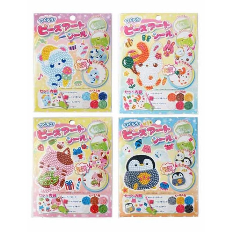 Make It! Bead Art Stickers Educational Toy (Cat)