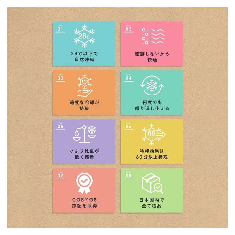 Ice Ring (Adult) BREEZE / apres cours / F.O.KIDS