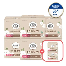 Good Feeling Organic Cotton Ultra Small/Medium/Large / 좋은느낌 유기농순면 울트라 소/중/대형x6팩 + (증)입오버2P, 중형 18매x6팩
