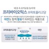 Bifidobacterium Lactobacillus Prebiotics Good for the intestines About 1 month