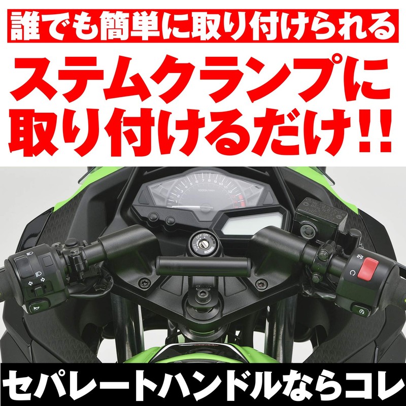 Daytona Multi Bar Holder, model: 92750, blk