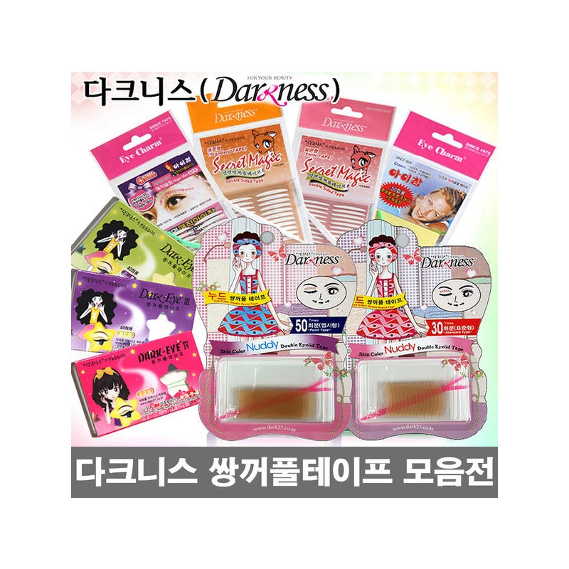 Aicham 다크니스 쌍꺼풀테이프(10매)/아이참/양면/단면 [01_아이참퀸(50회용)_10매] Darkness Double Eyelid Tape (10 Sheets)