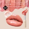 Visee Essence Plump Balm BE380 Oolong Beige 3.3g – Glossy,