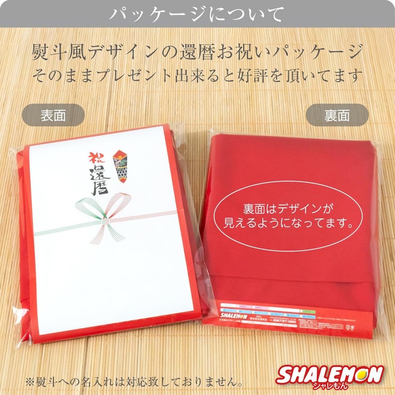 [60th Birthday Banzai Female Red Gauze Towel (Thick)]