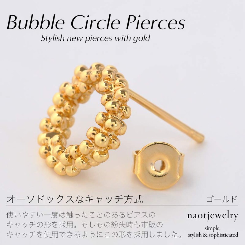 Naot Jewelry 18K Gold Stud Earrings Bubble Circle Pierce [Gift