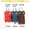 KUROKAWA Key Cover, Cat Protection, Genuine Leather, Ring Included, Key