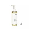 Anua 아누아 어성초 포어 컨트롤 클렌징오일 200ml+200ml Anua Astringent Pore