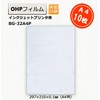 Forex OHP Film for A4 Inkjet Printer BG-32A4P 10