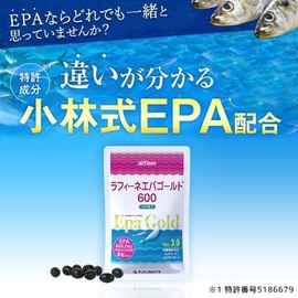 ラフィーネエパゴールド600【小林式EPA】配合サプリメント120粒入（オリエンタルバイオ）