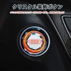 CAI, Suitable for Nissan Car Engine Start Button, Crystal One