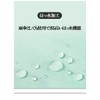 Parasol, UV Protection, Folding, UV Protection, UPF 50+ 8 Ribs,
