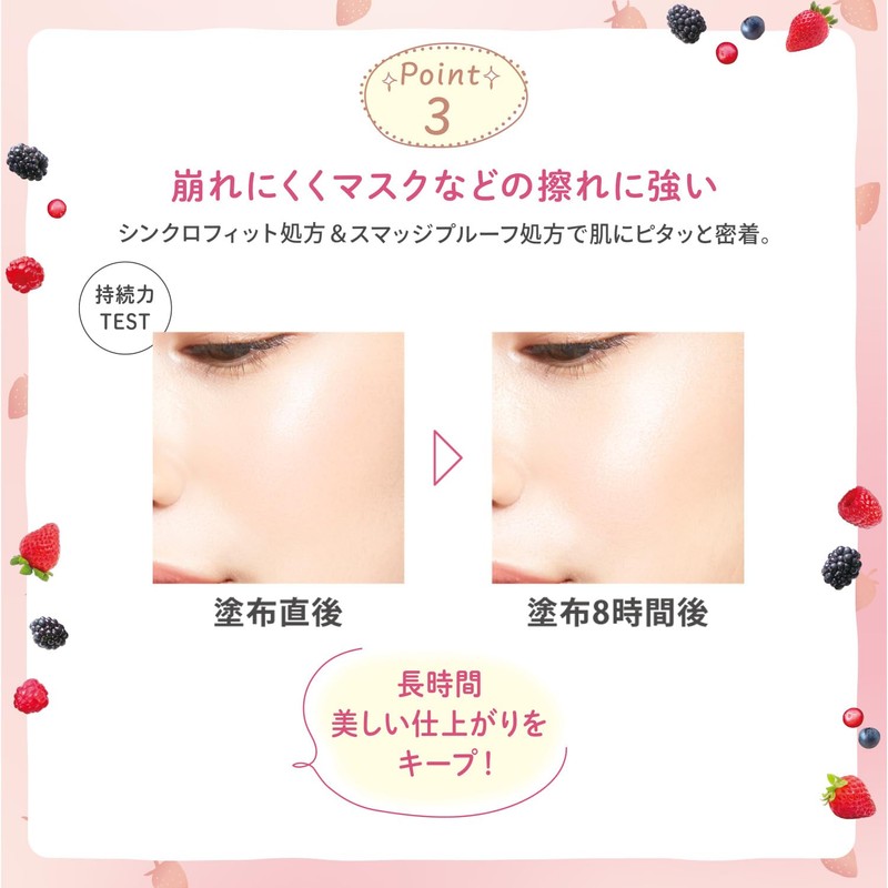 Blendberry BLEND BERRY Zero G Luminous Effector 001 (Makeup Foundation)