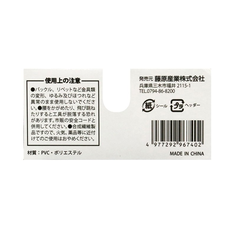 SK11 SSL-T-4 Black Tool Case, 4 Inserts, Storage for Pliers,