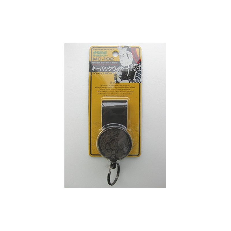 Bohken Club MC-192 Keyback Wire, Ryuzakura