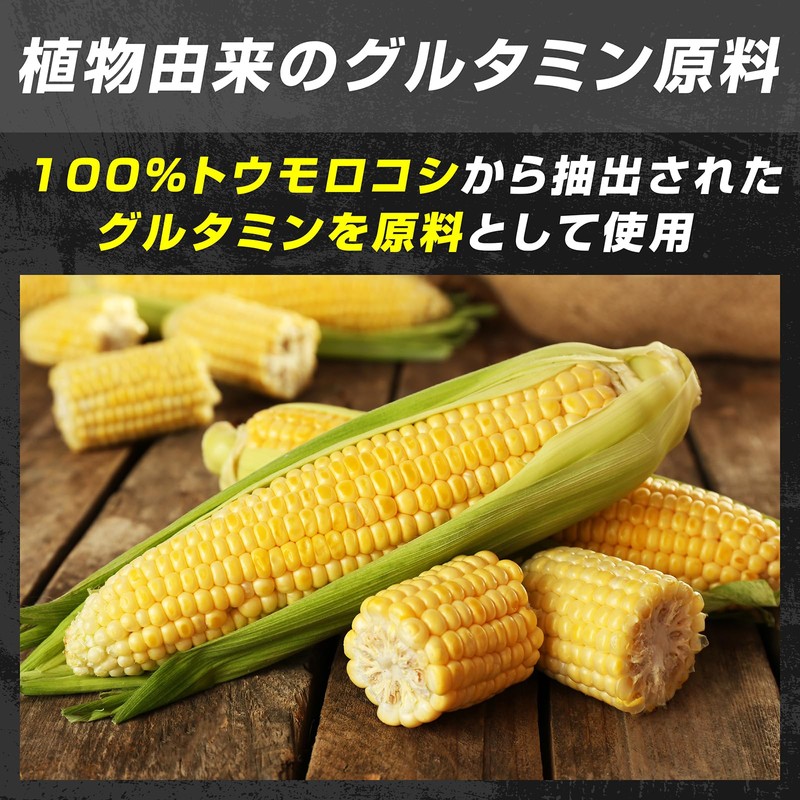 グロング グルタミン パウダー 500g レモン風味 Lグルタミン glutamine ぐるたみん アミノ酸