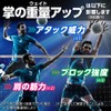 CHURACY Volleyball Attack, Power Enhancement, Supporter, Weighted, Spike, Volleyball, Practice