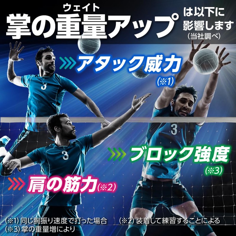 CHURACY Volleyball Attack, Power Enhancement, Supporter, Weighted, Spike, Volleyball, Practice