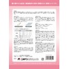 Nichidou Nyan Milk, 10.6 oz (300 g)