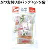 Vegetable Heart, Made in Japan, Additive-free, Bonito Flakes, Shaved Flakes,