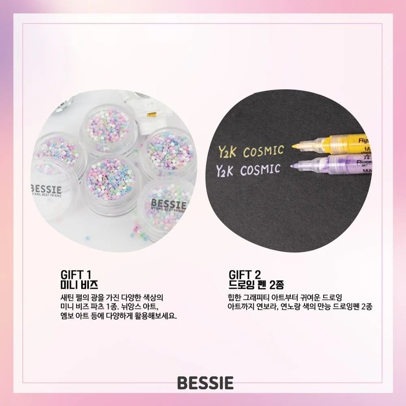 Bessie Gel Bessie Y2K COSMIC Spring Syrup Gel 10-piece set