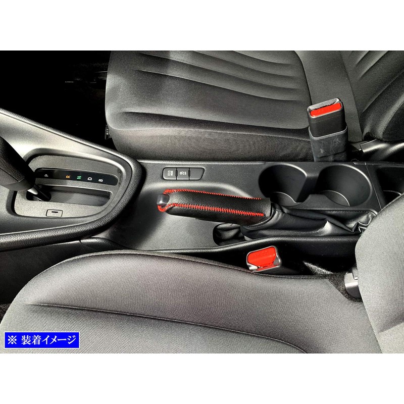 BRIGHTZ Yaris 210 10 15 Side Brake Steering Wheel Cover