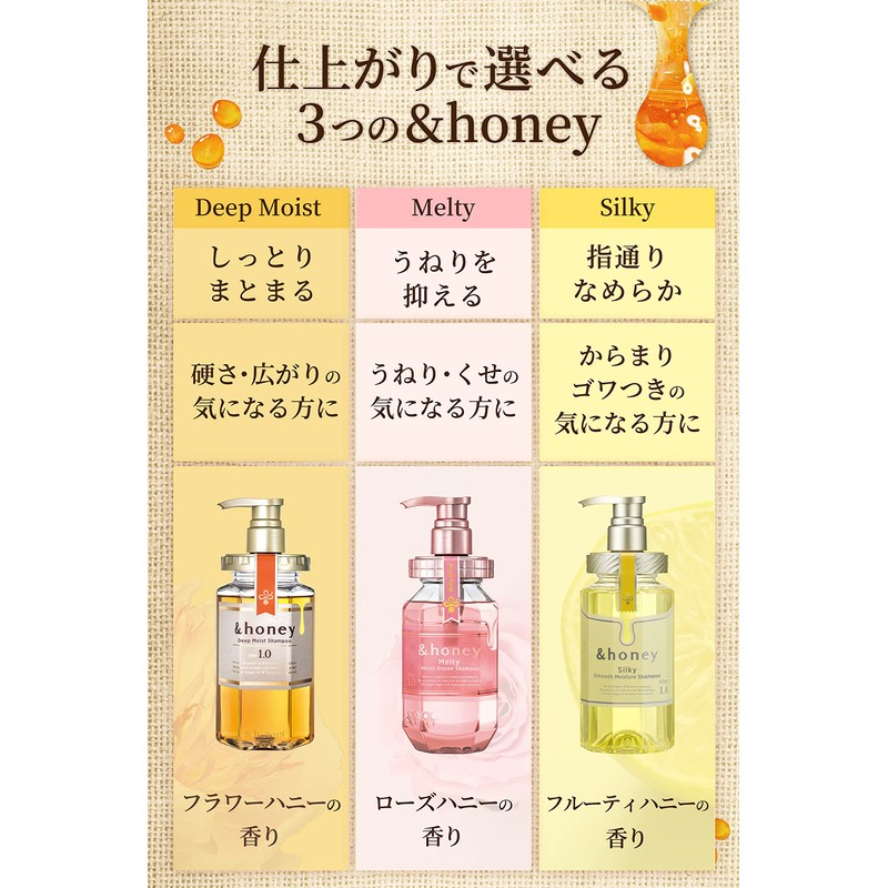 &Honey EX Deep Moist Hair Oil 3.0 "Super Moisturizing Organic