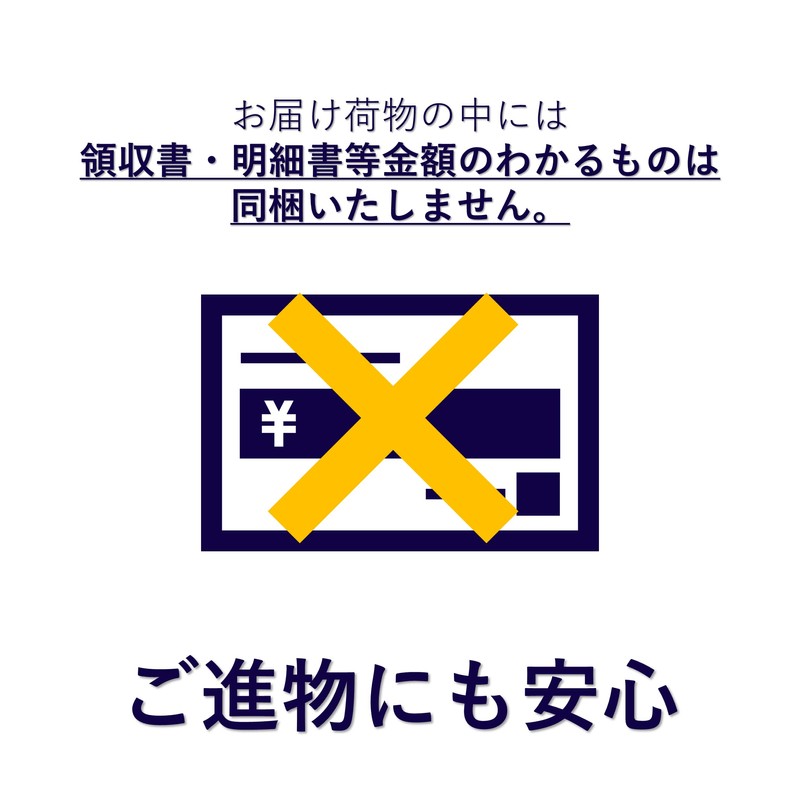 Niigata Sanko Q-64 Grilled Salmon Hogushi 3.5 oz (100 g)