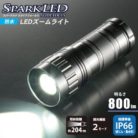 Ohm Electric Flashlight LED Handy Light, Waterproof LED Zoom Light, Sparkle, 800 Lumens, Slide Focus, Waterproof, Outdoor, Dimmable, IP66, ANSI Standards, Aluminum Body, LHA-SP332Z-S2 08-1033 OHM