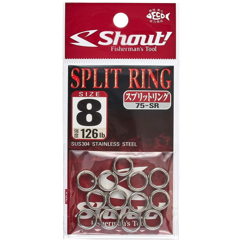 Shout! Split Ring 75-SR Split Ring 8 75-SR