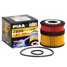 PIAA Oil Filter, Oil Element, Twin Power + Magnet, Best Function Element with Our Own Double Filter Paper Structure + Magnetic Ring, 1 Piece Set [For Toyota/Mazda Cars] Harrier Lexus Crown & Others