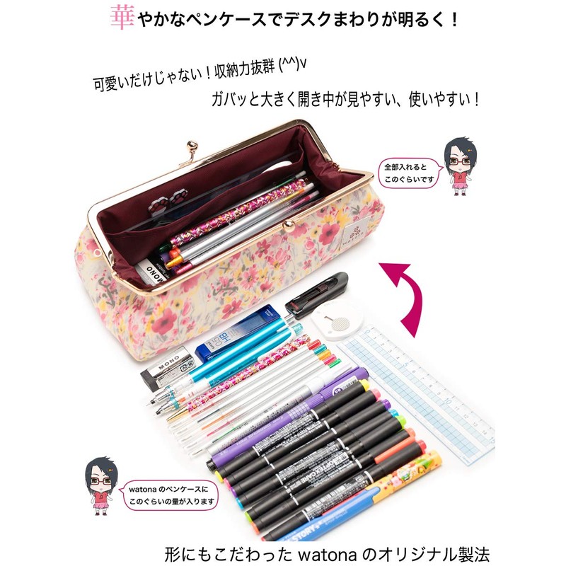 watona Laminated Pencil Case with Purse Alice, Pink