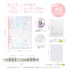 zenoco Sealing Book, Transparent Binder, For Girls, A5, 6 Holes,