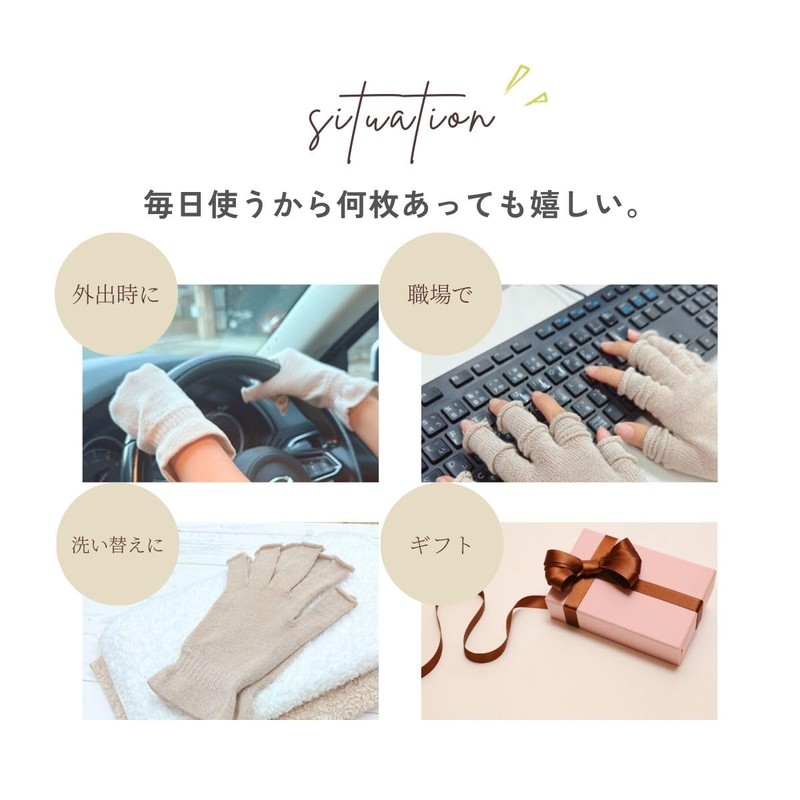 Oona Nail 100% Silk Gloves, Fingerless Specifications, Made in Japan,