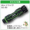 DR-18