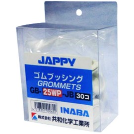 Jappy Insulated gomubussingu White GB – 25wp – JB 30 Pieces