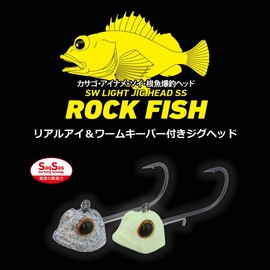 Daiwa Jig Head SW Light Jig Head SS Rockfish #1 7g Silver Lure