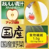 青汁ゼリー乳酸菌入り1袋(10g×14包) スティックタイプ アップル味 国産野菜使用