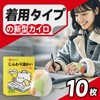 Steam Temperature Heating Sheet Heating Sheet, 20 Sheets (40)