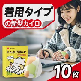 Steam Temperature Heating Sheet Heating Sheet, 20 Sheets (40)