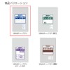 Shimojima Swan Transparent Bag with Zipper for E-4 B7, Pack