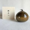 浅田漆器工芸 欅茶入 栗 AS3-2