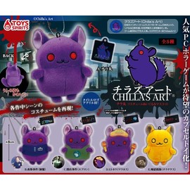 Chirazu Art Chira Maru Plush Mascot Set – 5-Piece Capsule Toy Collection (Gacha Edition)