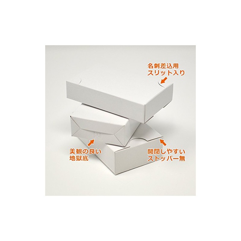 Business Card Box, Paper No. 4, No Window, Small Box,