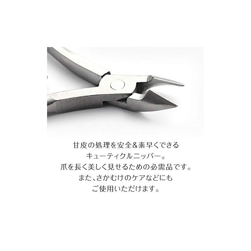 Nail Care Tool Cuticle Care Cuticle Nipper Metal Pusher Set