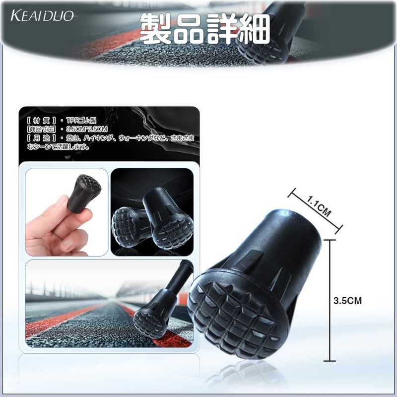 Cap, Rubber Cap, Trekking Pole, Replacement Rubber, Anti-Slip, Stock, Climbing,