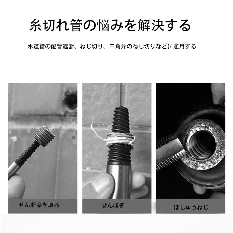 Screw Extractor Set of 8 Crushed Screw Extractor Broken Bolts