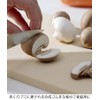 Fuji Kizo Cutting Board, Made in Japan, Synthetic Rubber, Soft