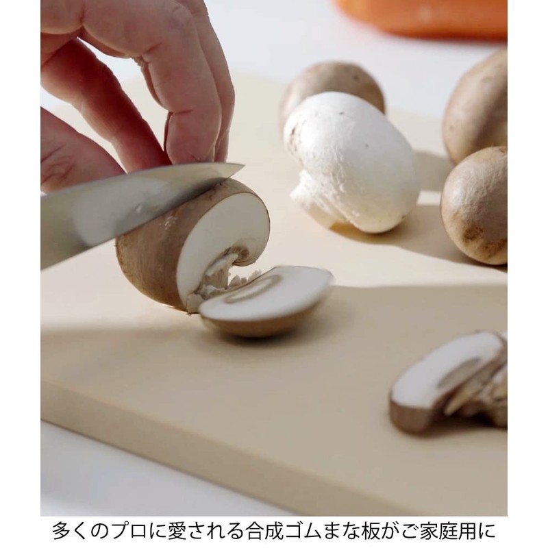 Fuji Kizo Cutting Board, Made in Japan, Synthetic Rubber, Soft