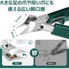 Diagonal Nail Clippers, 2026 Version, 30° Angled Design, Extra Large